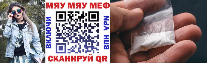 Наркота Шатура СК  Меф мяу мяу  Cocaine  ГАШ  Канабис 