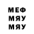 Метамфетамин мет WarpG