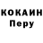 Кодеин напиток Lean (лин) Mirokules