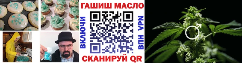 Печенье с ТГК марихуана  blacksprut   Шатура  купить  цена 