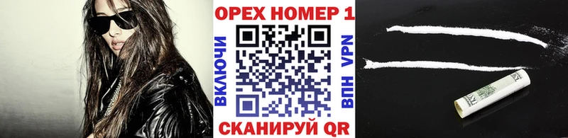 КОКАИН Боливия omg ONION Шатура