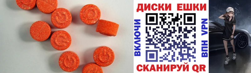 купить наркоту  Шатура  Ecstasy Philipp Plein 