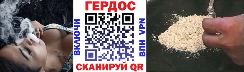 hydra зеркало  Шатура  ГЕРОИН Heroin  где продают наркотики 