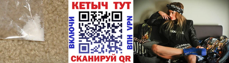 Кетамин ketamine  сколько стоит  Шатура 