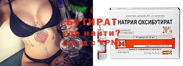меф Баксан