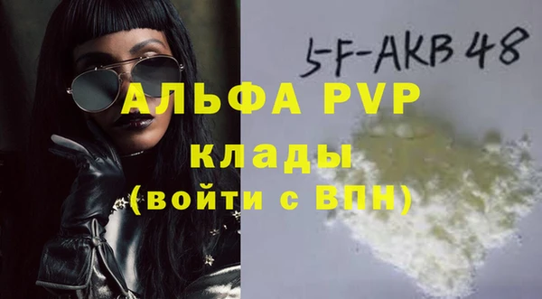крисы Балахна