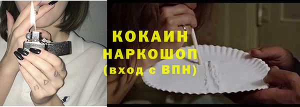 мяу мяу мука Балабаново