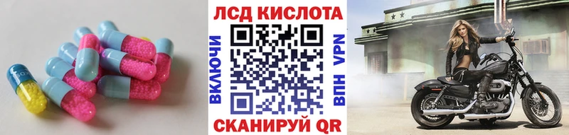 LSD-25 экстази кислота  Шатура 
