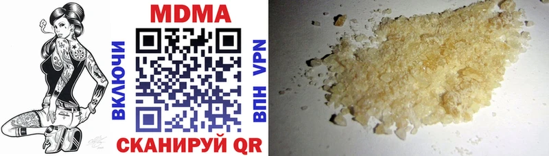 МДМА кристаллы  OMG вход  Шатура 