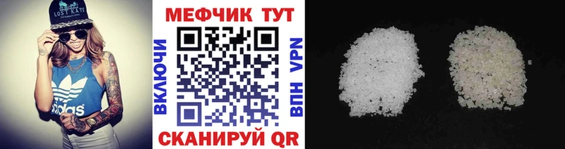 Мефедрон мука  blacksprut ТОР  Шатура 