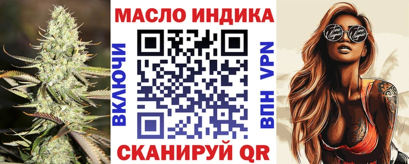 Дистиллят ТГК THC oil  OMG ONION  Шатура  как найти закладки 